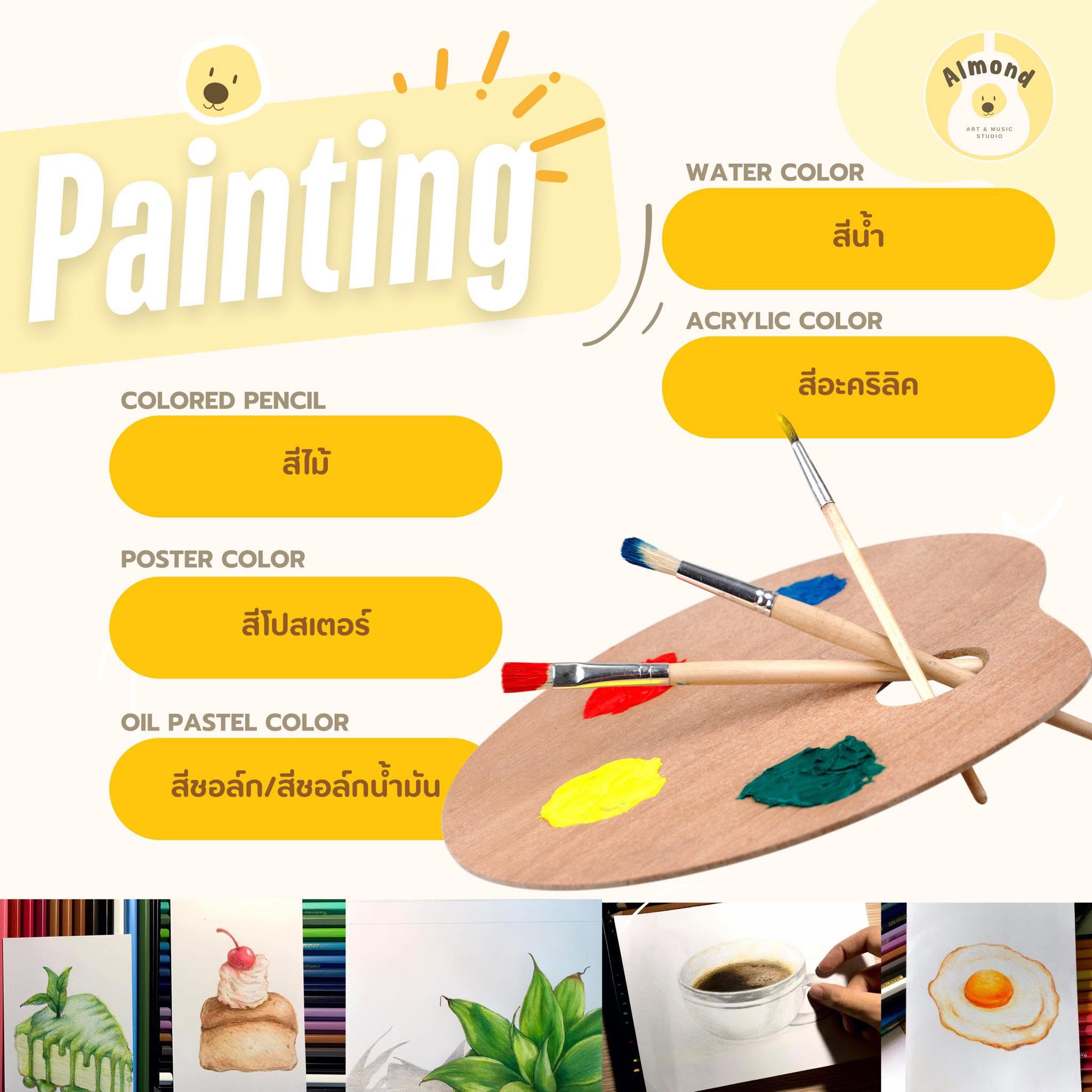 Painting class 1
